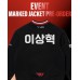  Event 2025 T1 2nd Uniform Jacket